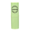 Baby Lithospermum Ointment, a multi-functional repair, soothing, mosquito repellent and anti-itch ointment for children and babies, sold directly by the manufacturer Item Picture